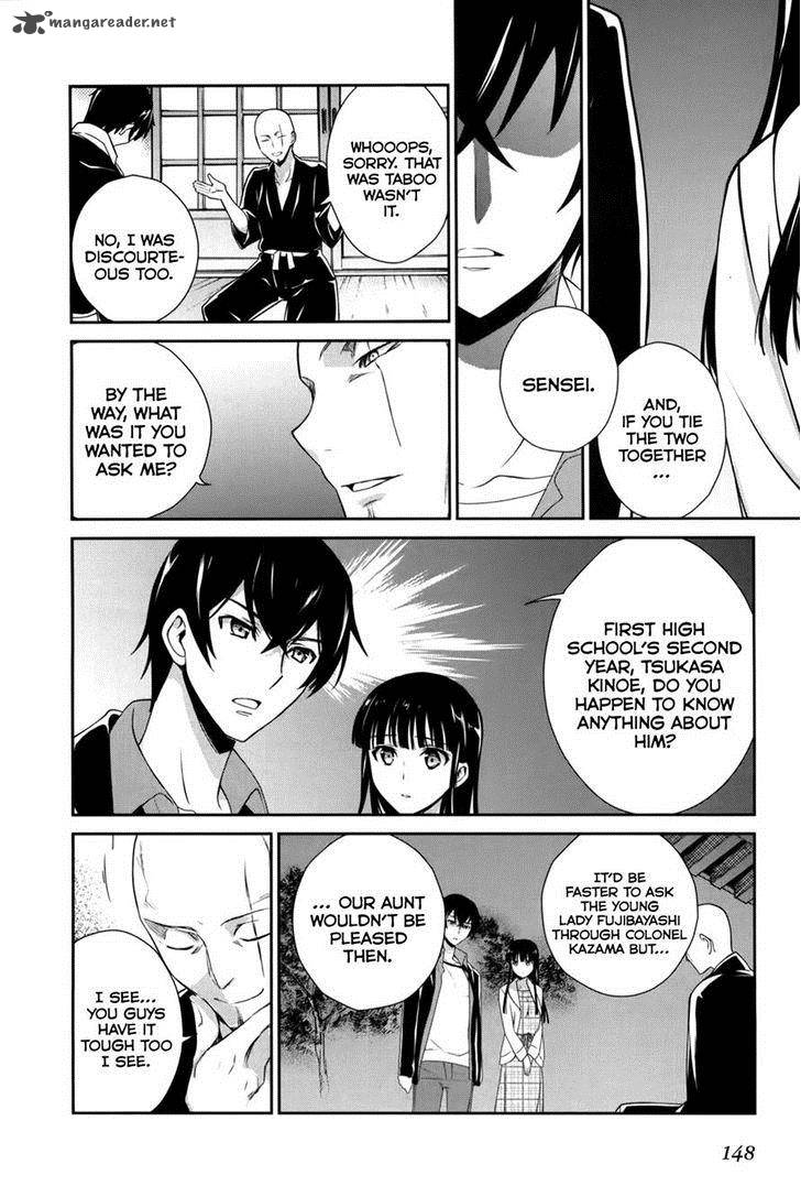 Mahouka Koukou No Yuutousei 17 22