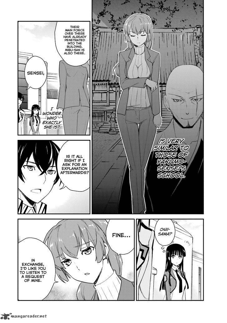 Mahouka Koukou No Yuutousei 18 24