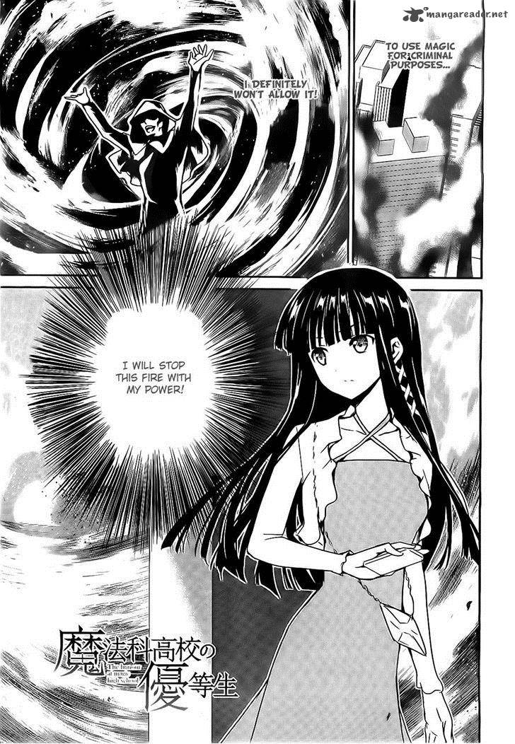 Mahouka Koukou No Yuutousei 2 1