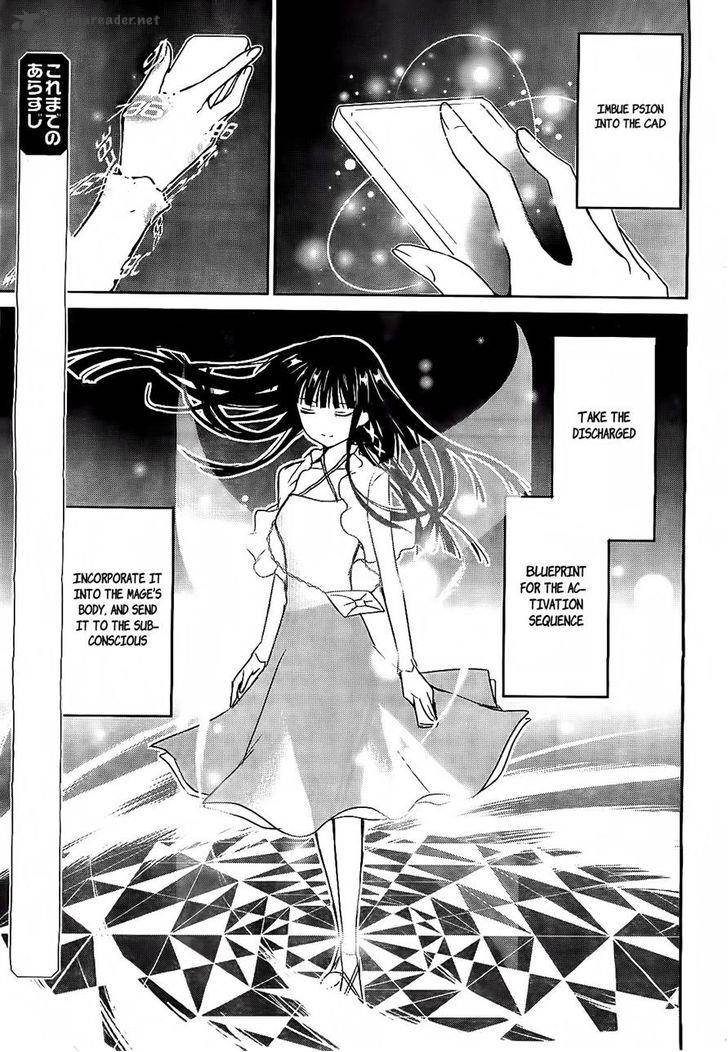 Mahouka Koukou No Yuutousei 2 3