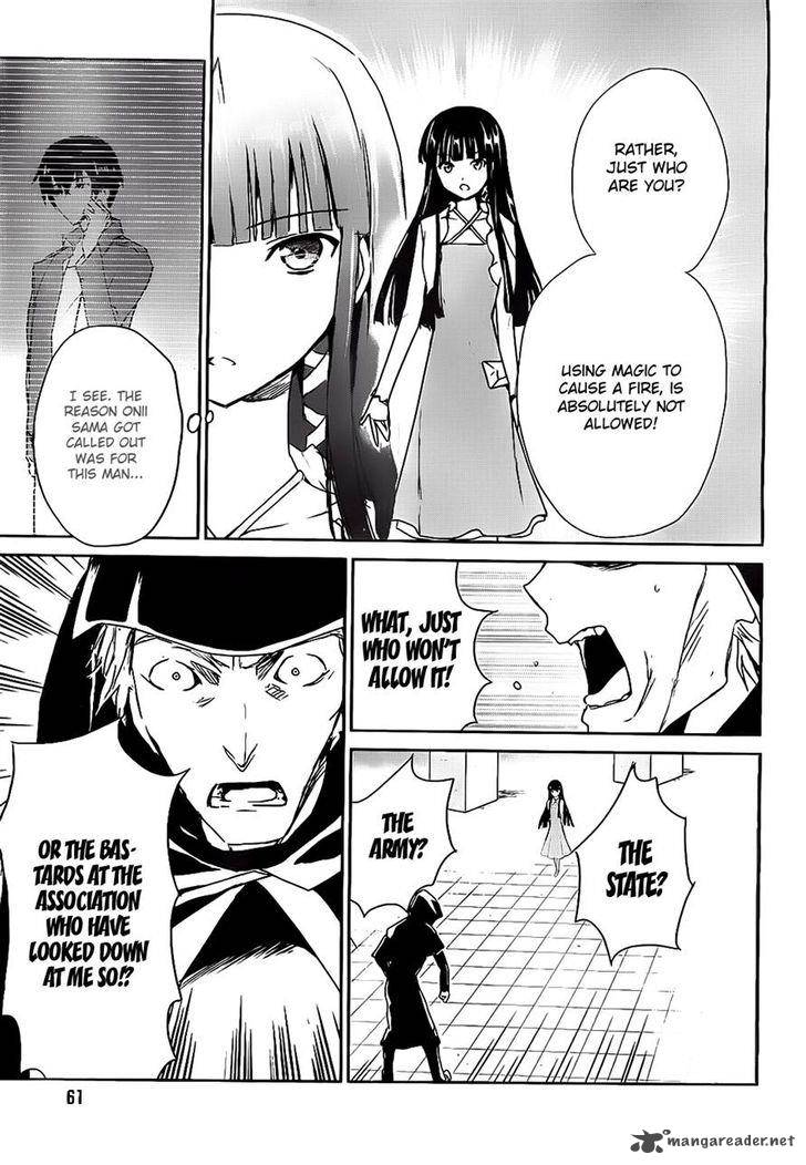 Mahouka Koukou No Yuutousei 2 7