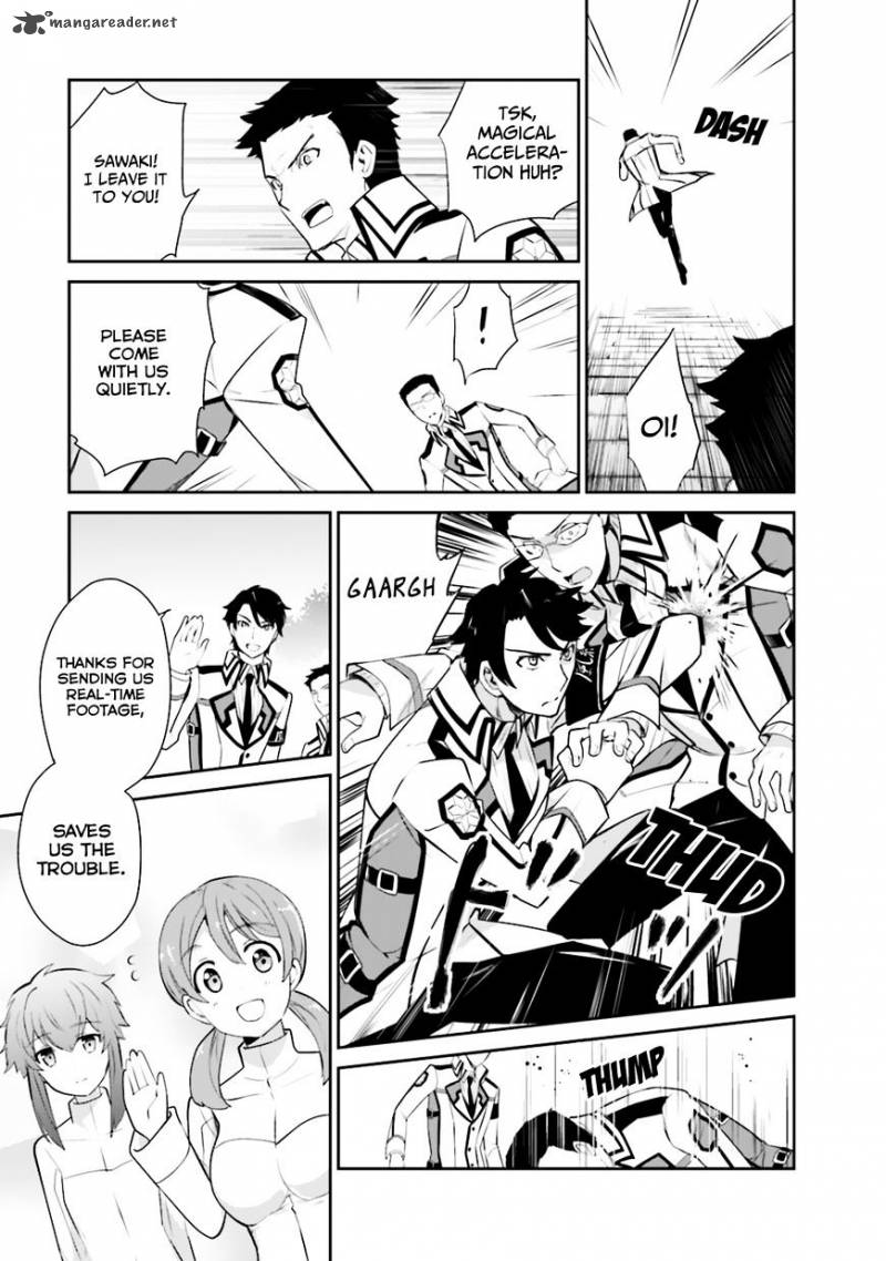 Mahouka Koukou No Yuutousei 20 17