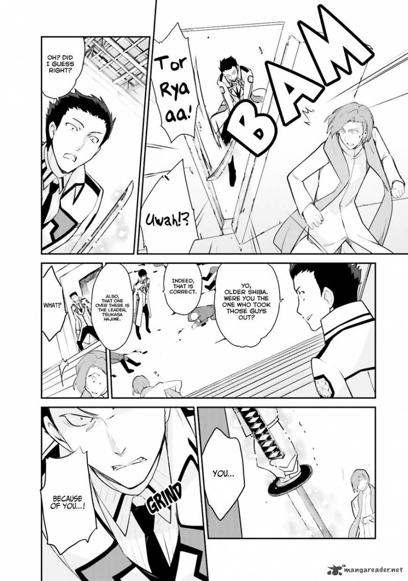 Mahouka Koukou No Yuutousei 22 12