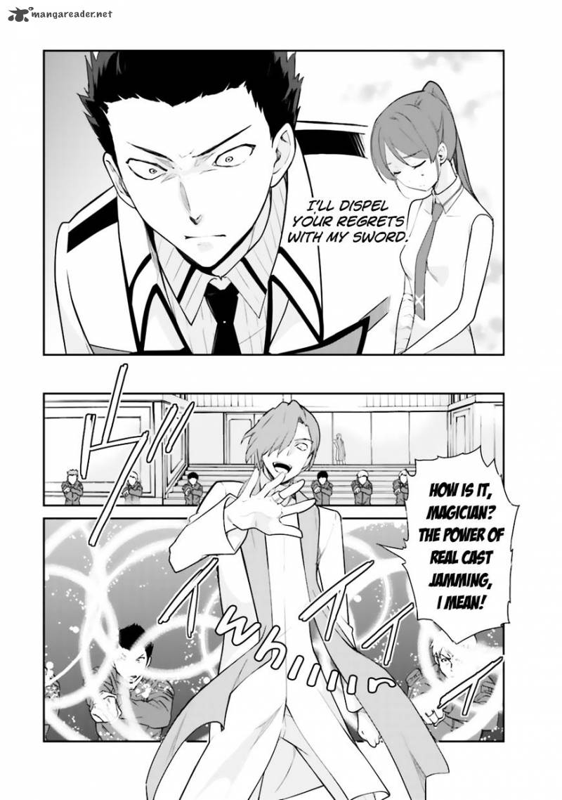 Mahouka Koukou No Yuutousei 22 7