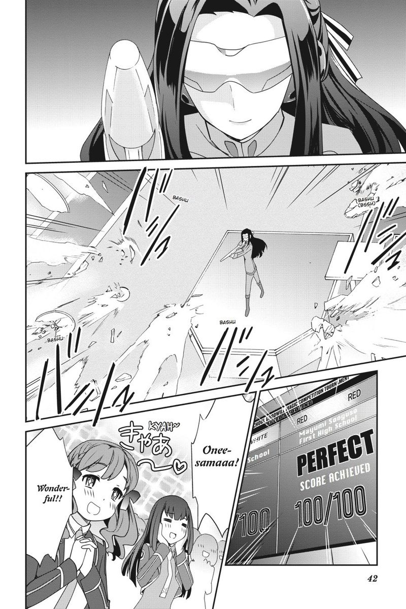 Mahouka Koukou No Yuutousei 26 4