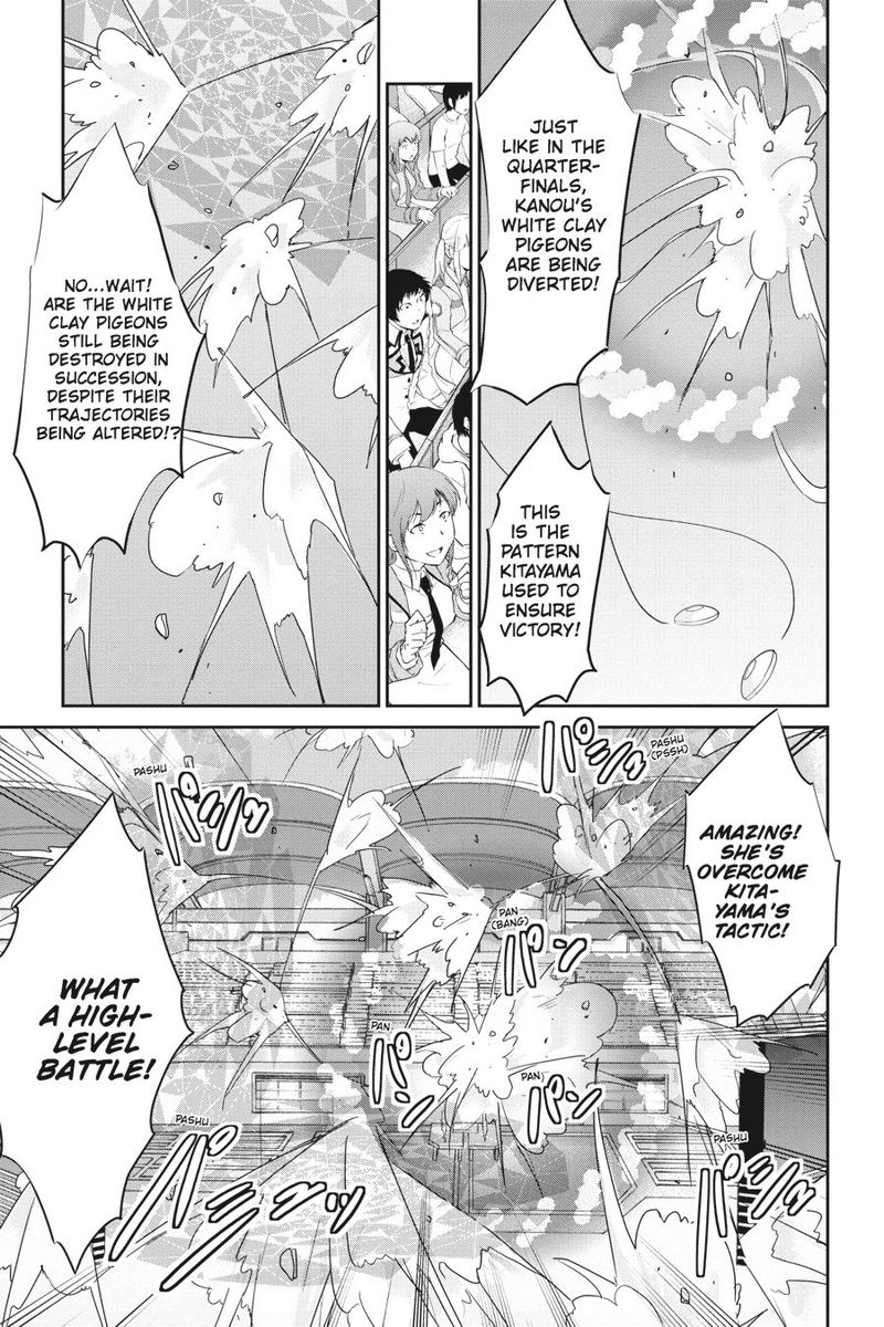 Mahouka Koukou No Yuutousei 29 7