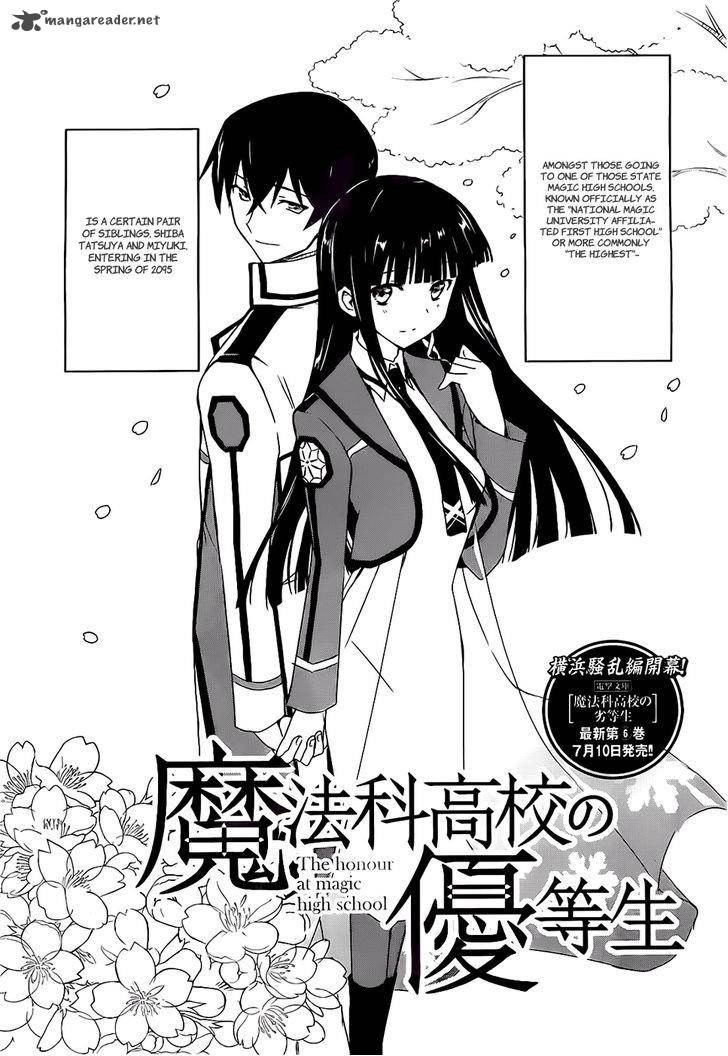 Mahouka Koukou No Yuutousei 3 3