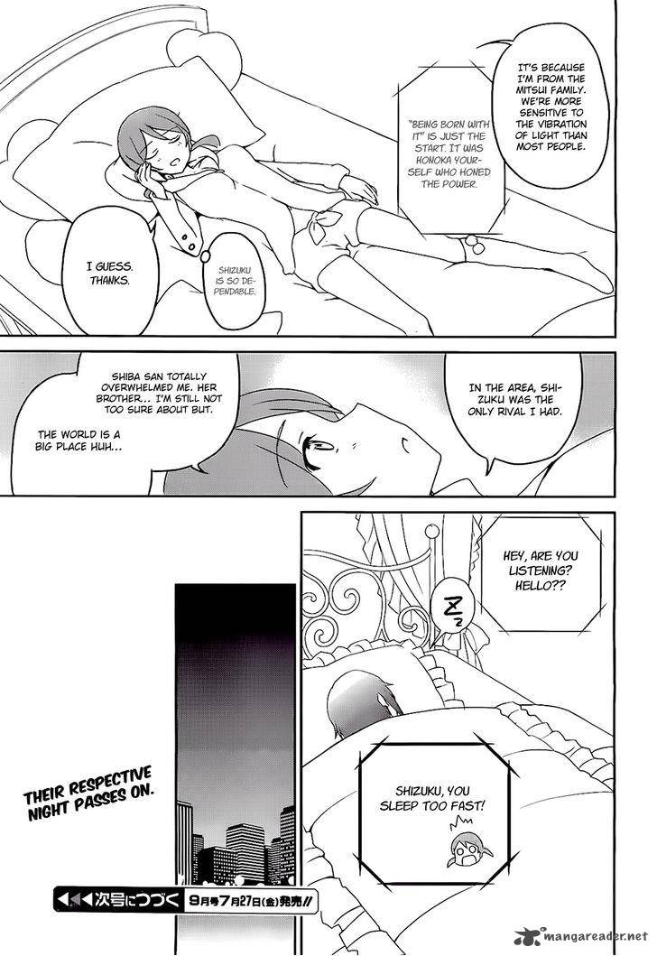 Mahouka Koukou No Yuutousei 3 31