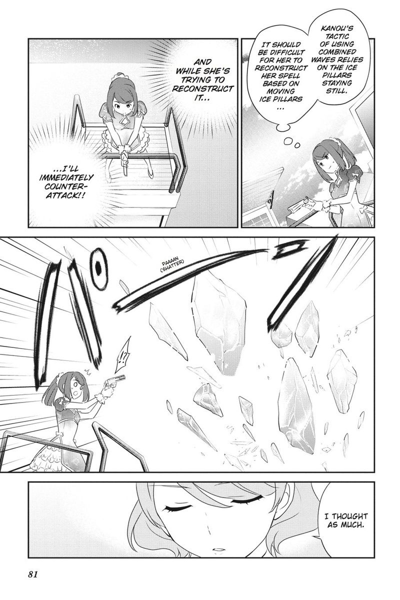 Mahouka Koukou No Yuutousei 34 11