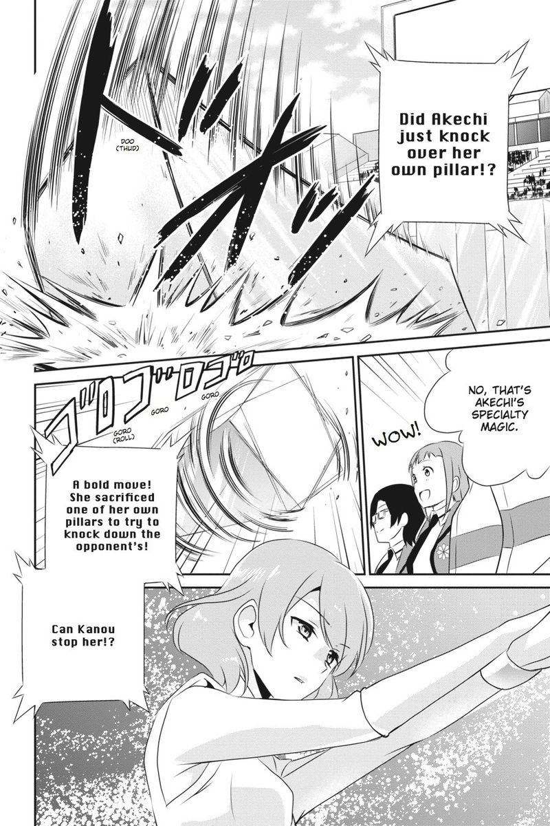 Mahouka Koukou No Yuutousei 37 19