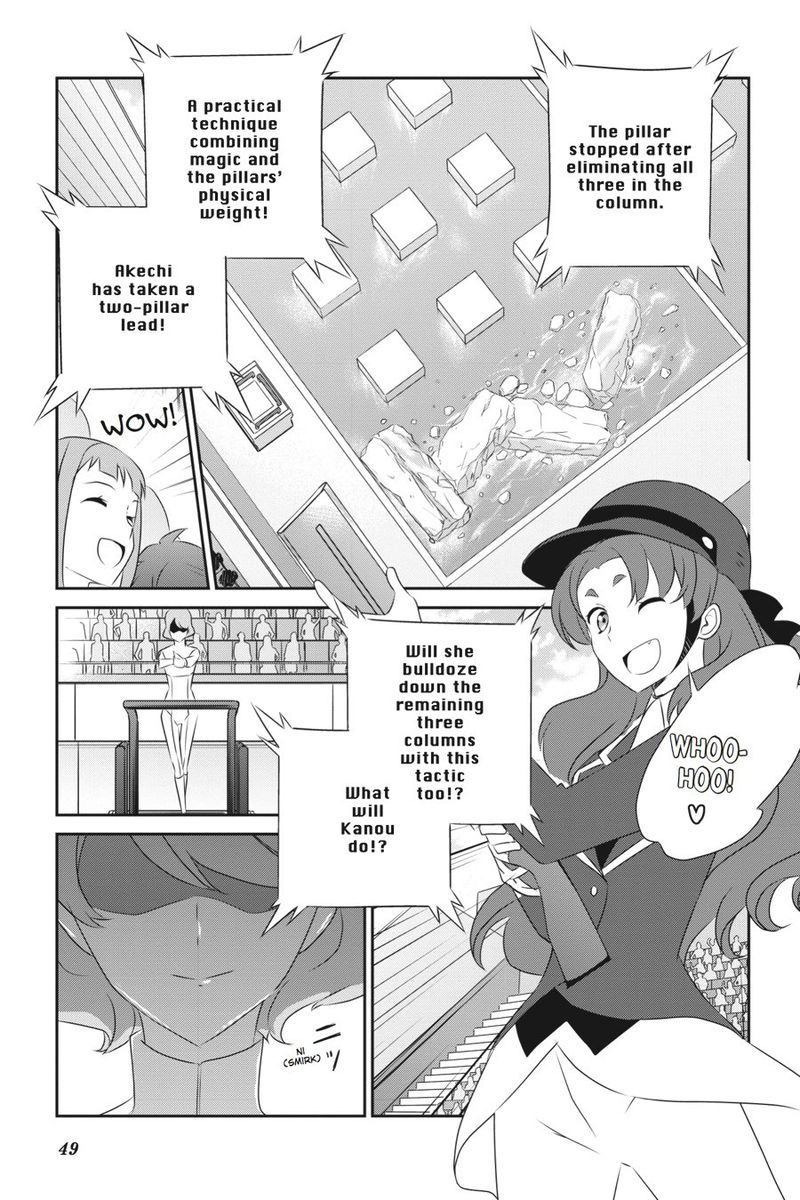 Mahouka Koukou No Yuutousei 37 22