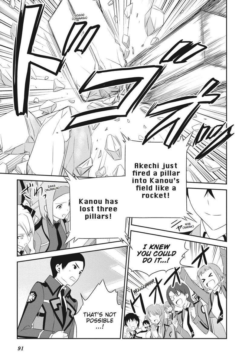 Mahouka Koukou No Yuutousei 39 13