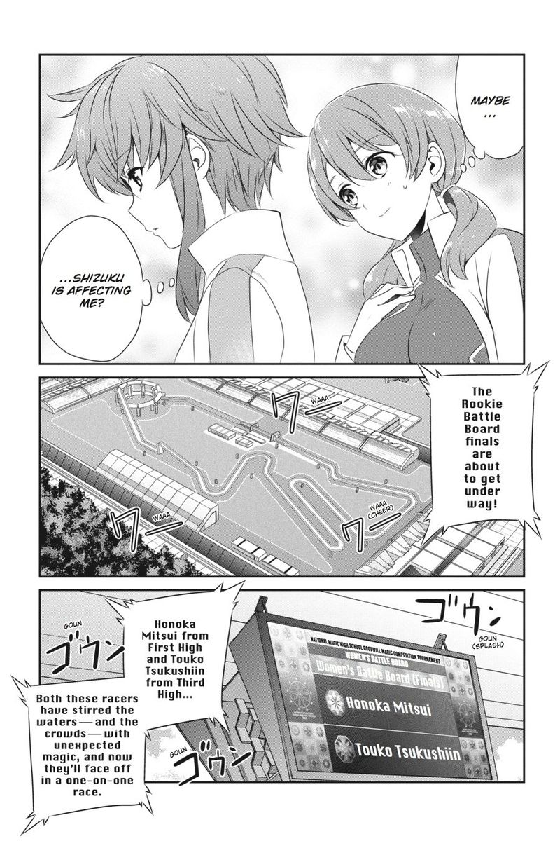Mahouka Koukou No Yuutousei 42 12