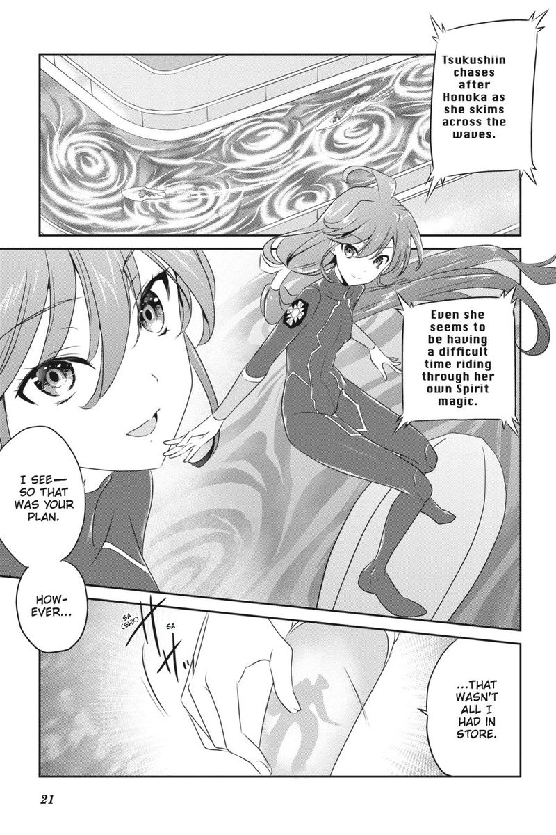 Mahouka Koukou No Yuutousei 43 5