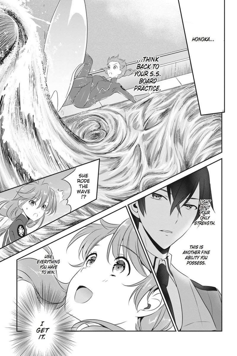 Mahouka Koukou No Yuutousei 44 9