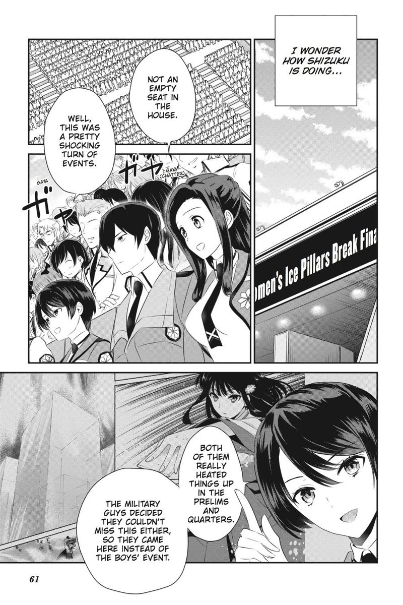 Mahouka Koukou No Yuutousei 45 7