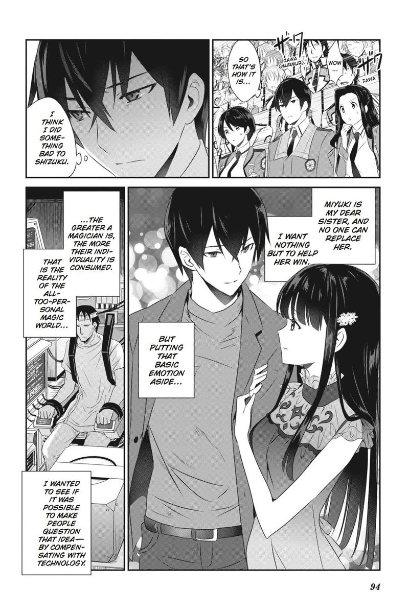 Mahouka Koukou No Yuutousei 47 10