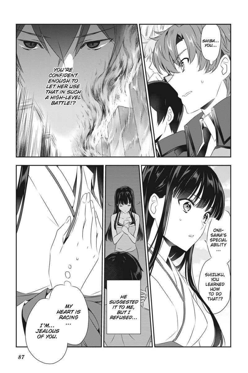 Mahouka Koukou No Yuutousei 47 3