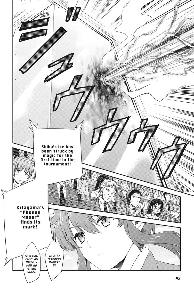 Mahouka Koukou No Yuutousei 47 8