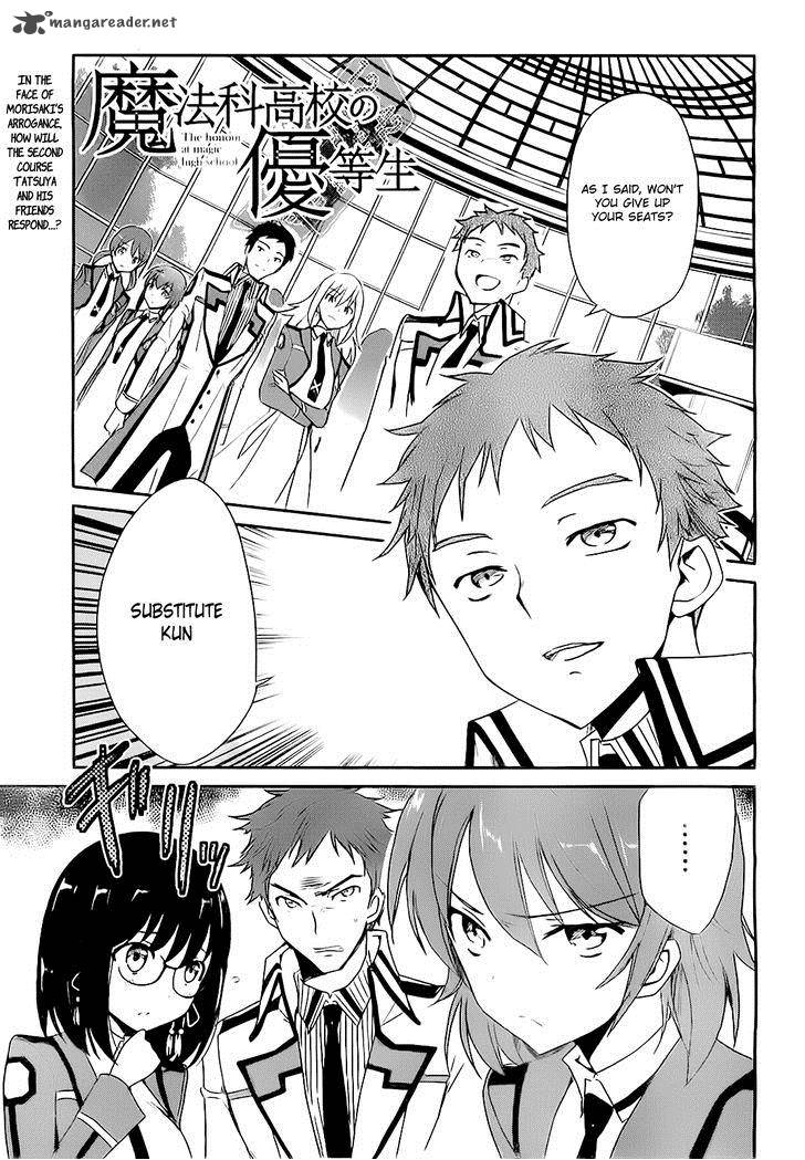 Mahouka Koukou No Yuutousei 5 1