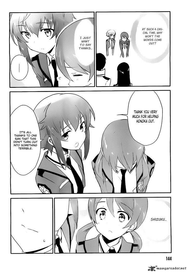 Mahouka Koukou No Yuutousei 5 22