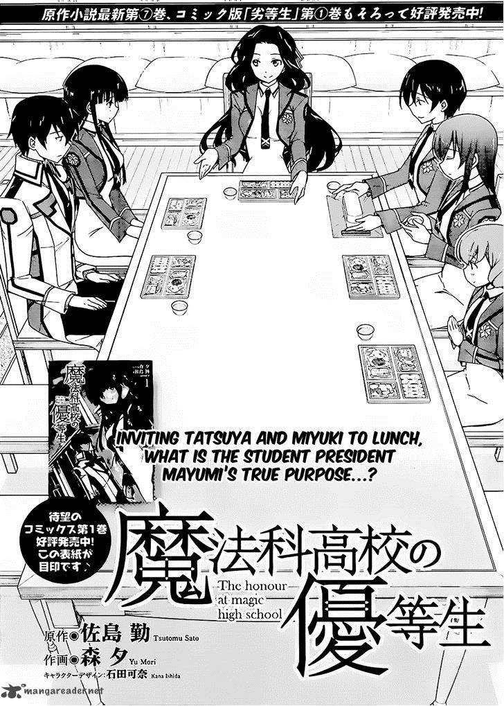 Mahouka Koukou No Yuutousei 6 3
