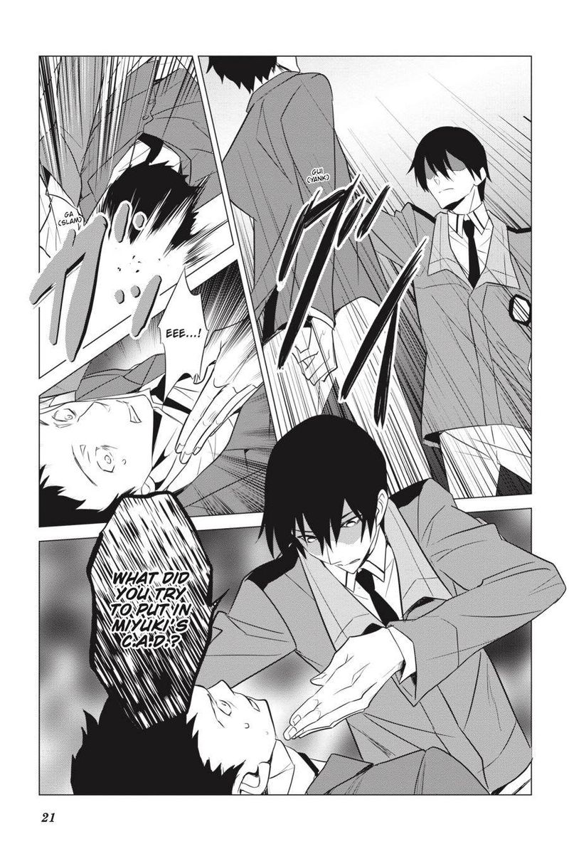 Mahouka Koukou No Yuutousei 61 7