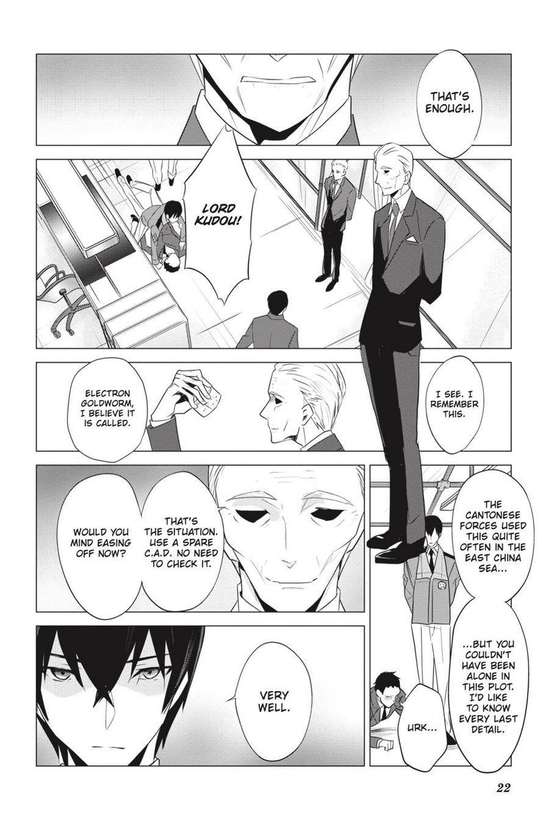 Mahouka Koukou No Yuutousei 61 8