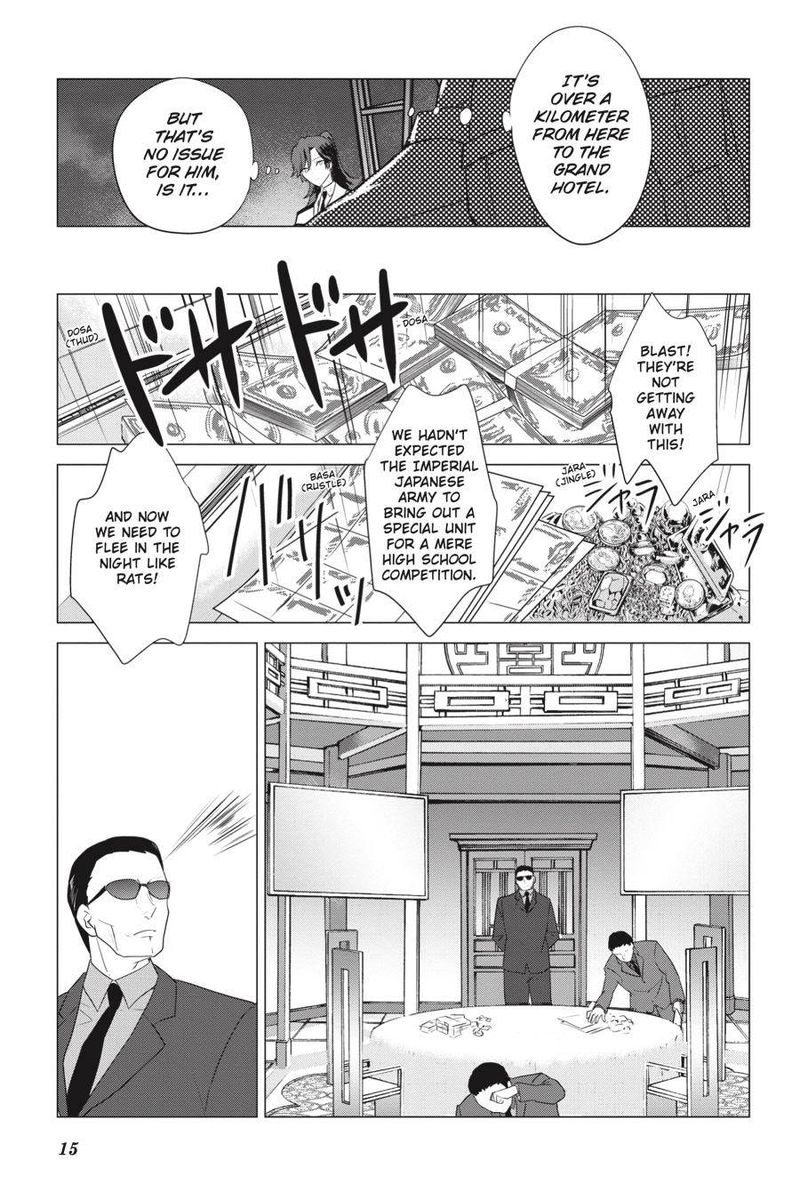 Mahouka Koukou No Yuutousei 68 16