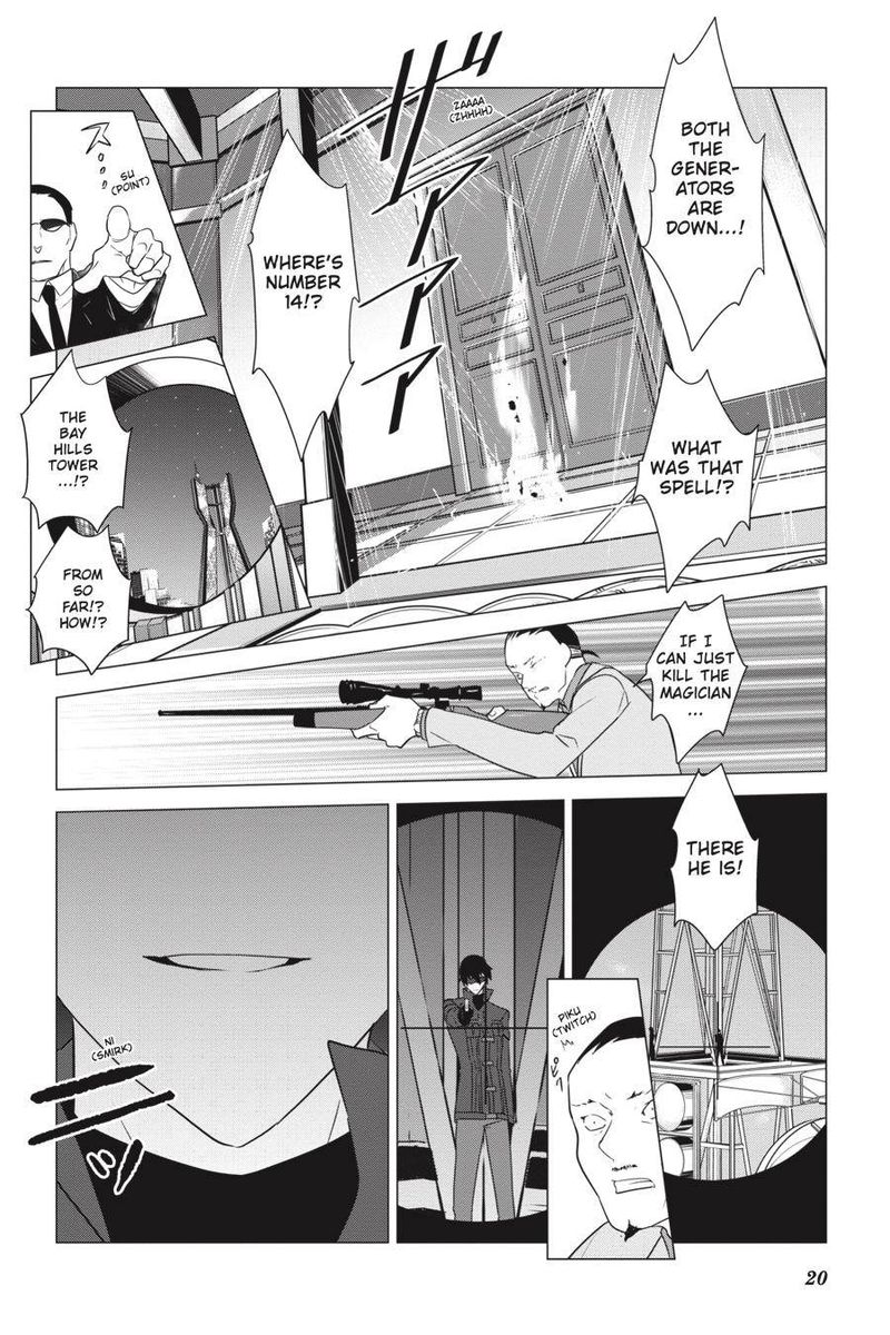 Mahouka Koukou No Yuutousei 69 2