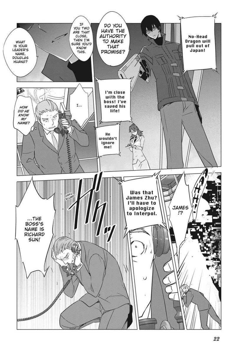 Mahouka Koukou No Yuutousei 69 4