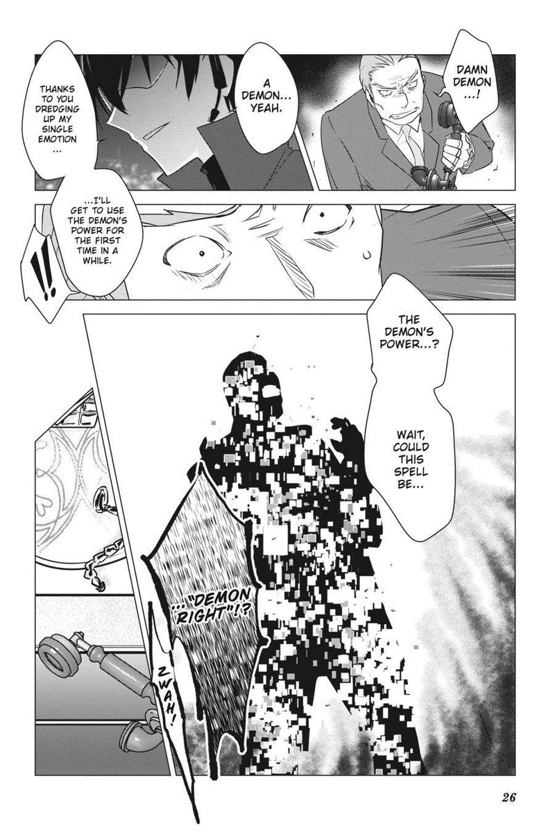 Mahouka Koukou No Yuutousei 69 8