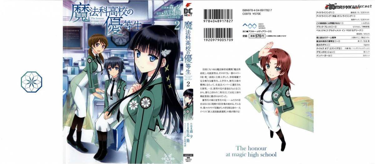 Mahouka Koukou No Yuutousei 7 3