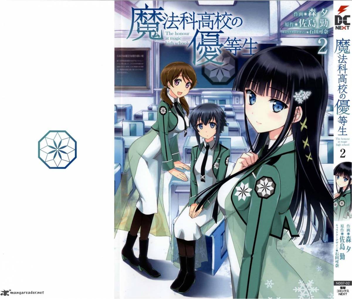 Mahouka Koukou No Yuutousei 7 4