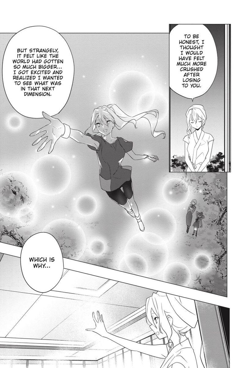 Mahouka Koukou No Yuutousei 71 3