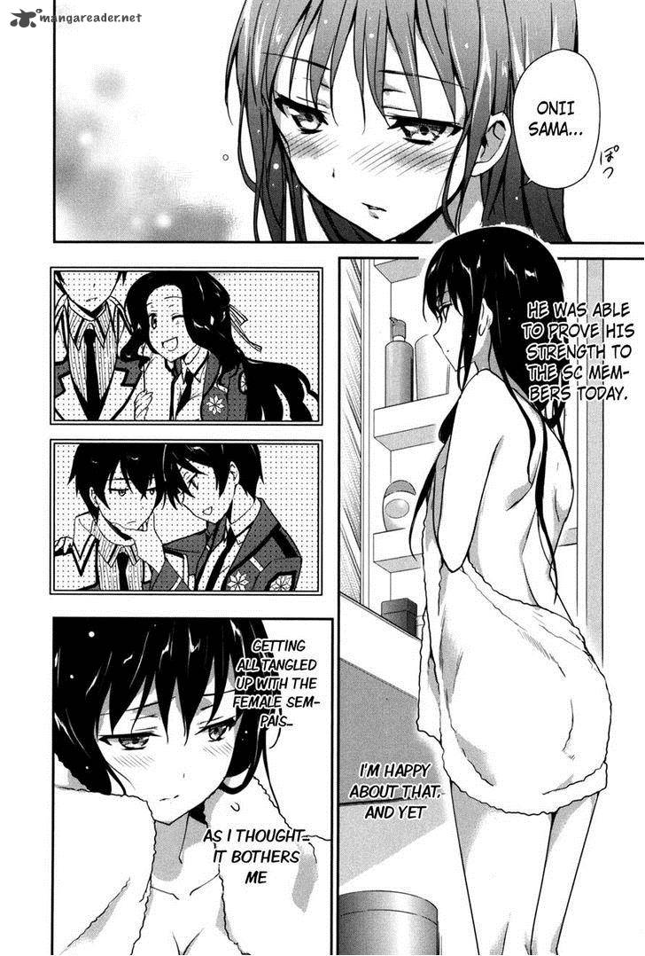 Mahouka Koukou No Yuutousei 8 2