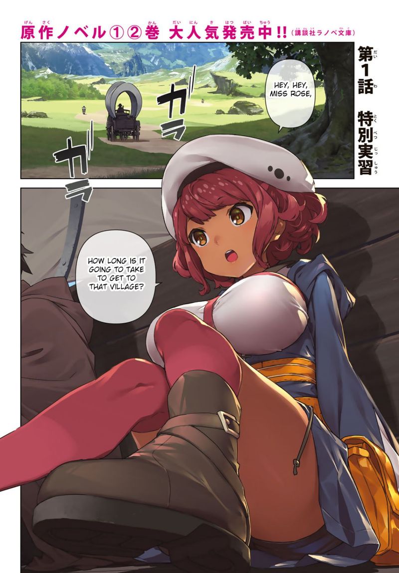 Mahoutsukai Reimeiki 1 4