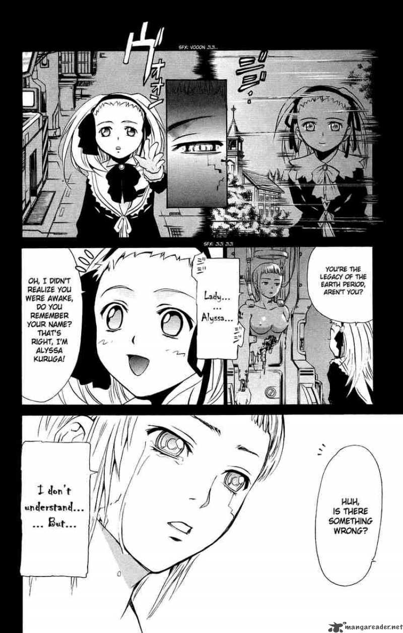 Mai Otome 17 8