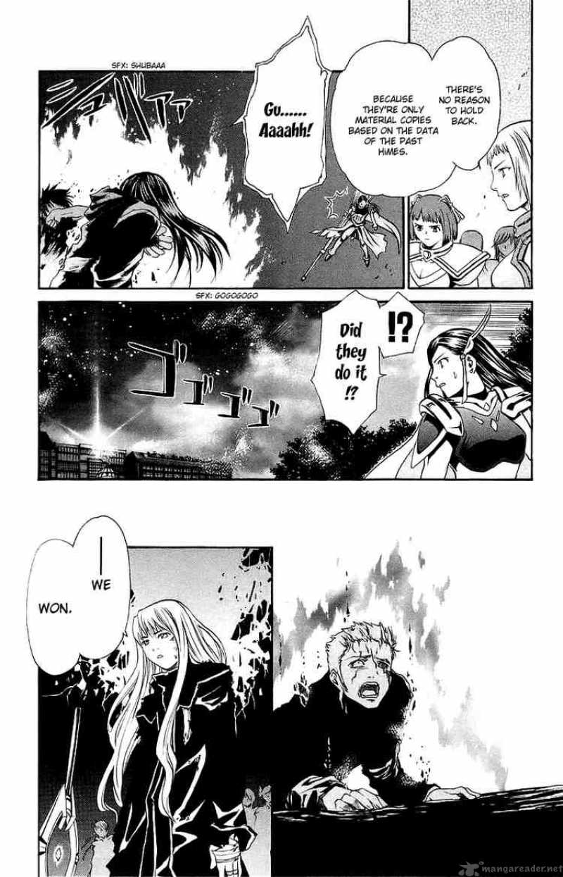 Mai Otome 43 15