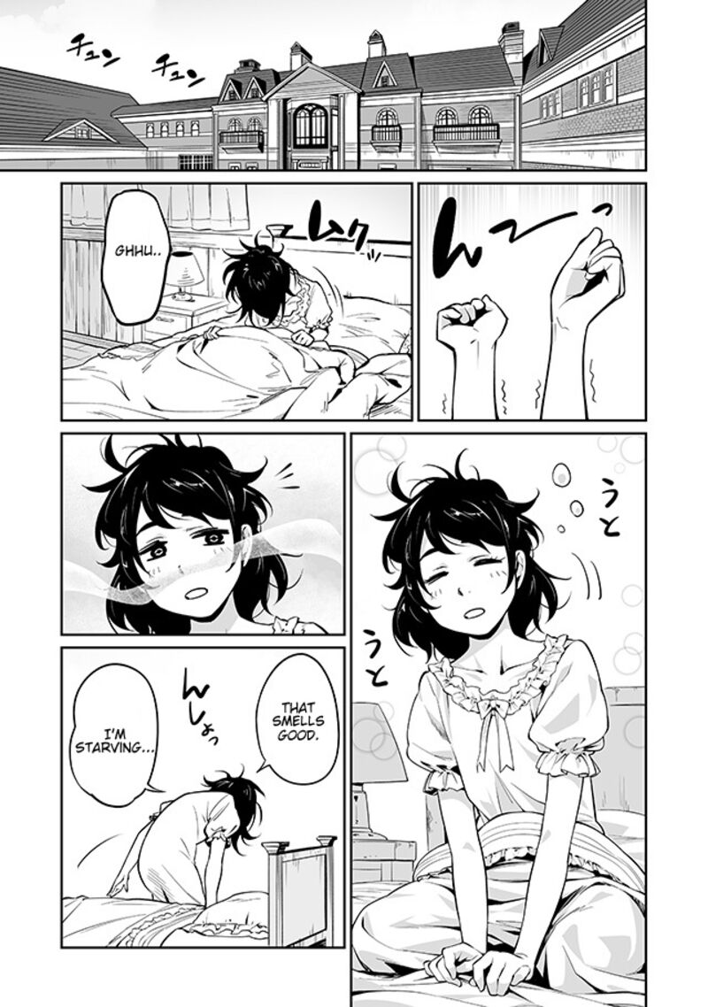 Maid Skater 1 1