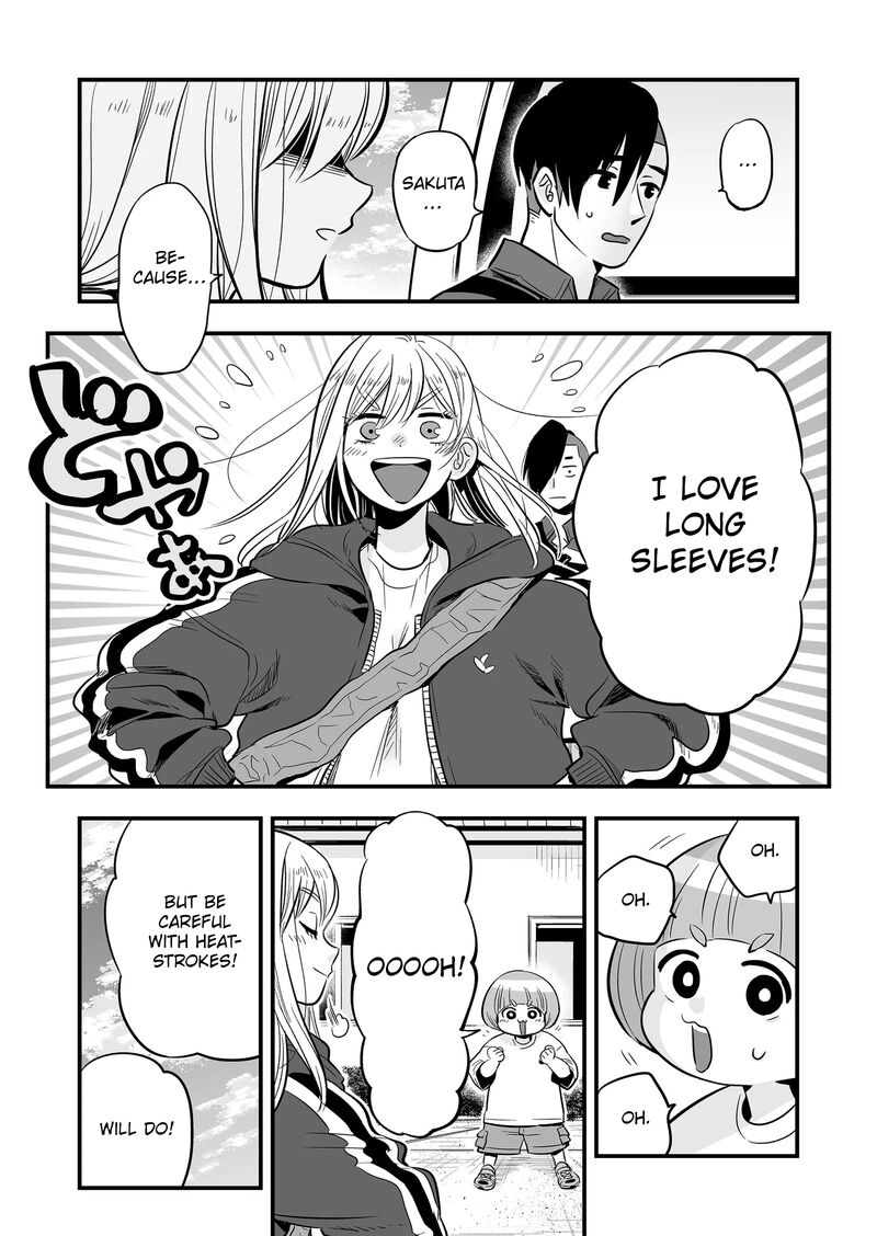 Maigo Ni Natta Kaa Chan E 8 2