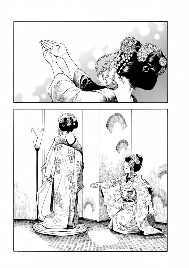 Maiko San Chi No Makanai San 1 10