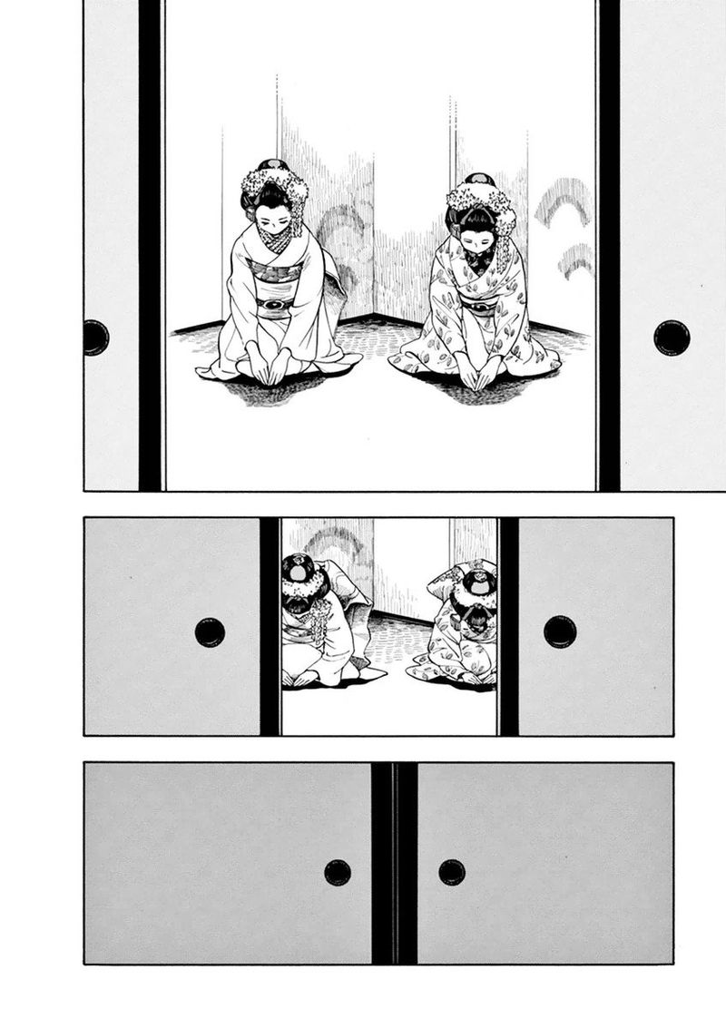 Maiko San Chi No Makanai San 1 11