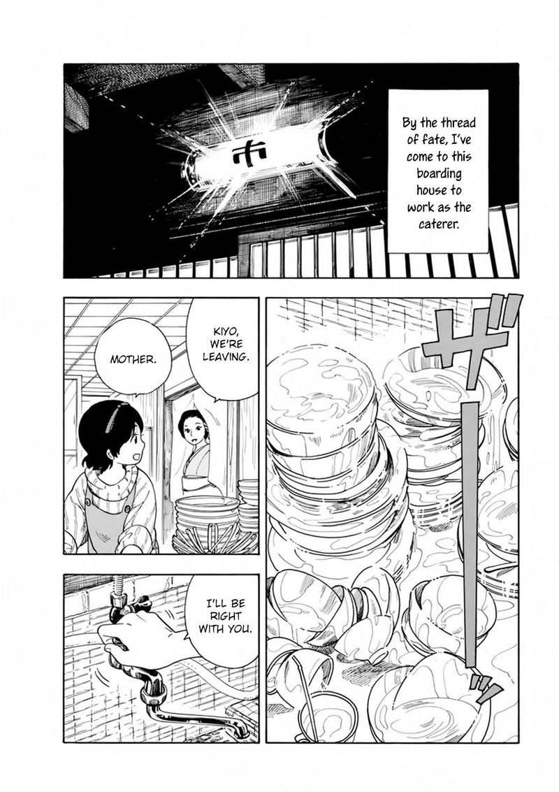 Maiko San Chi No Makanai San 1 31