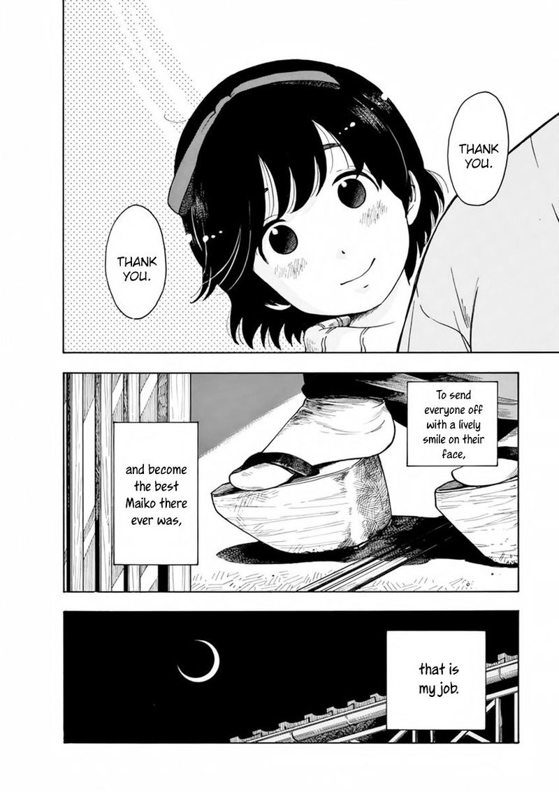 Maiko San Chi No Makanai San 1 33