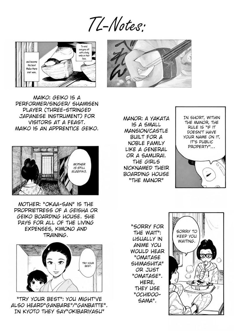Maiko San Chi No Makanai San 1 36