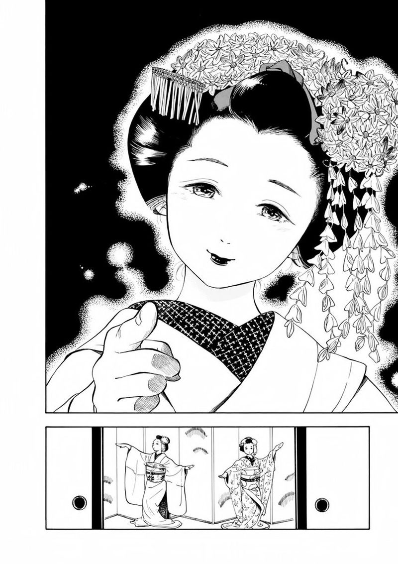 Maiko San Chi No Makanai San 1 9