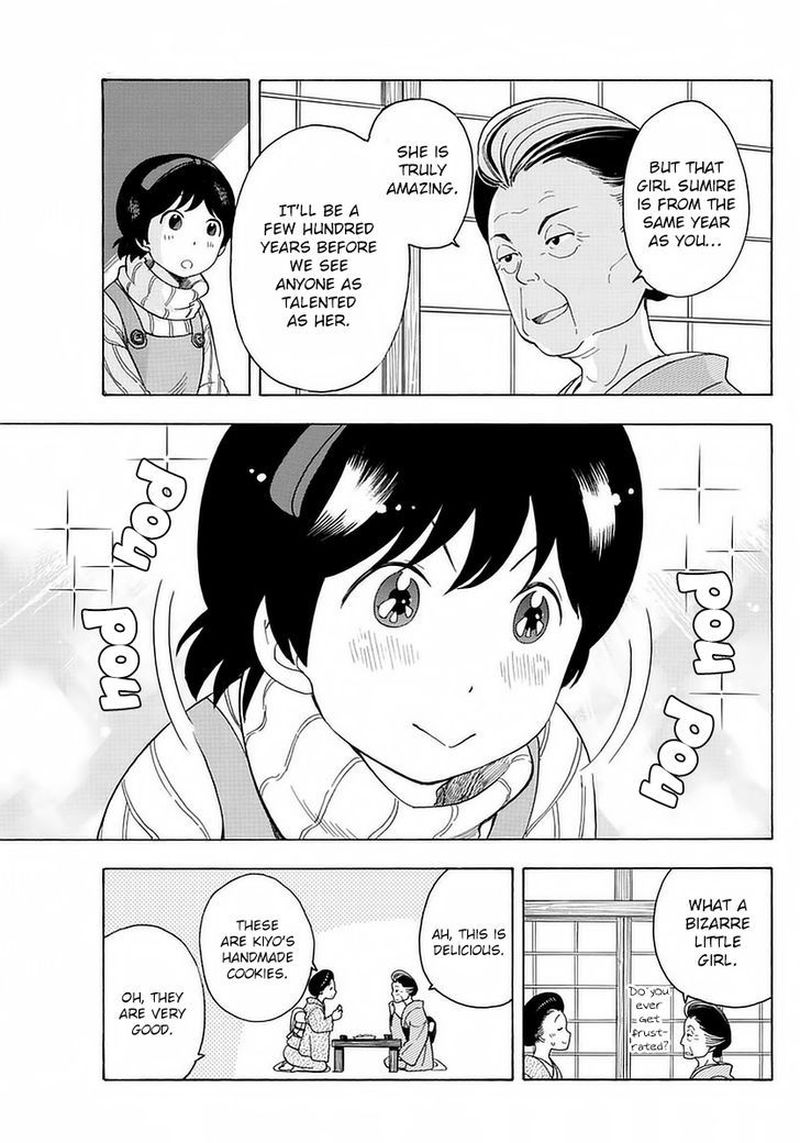 Maiko San Chi No Makanai San 10 5
