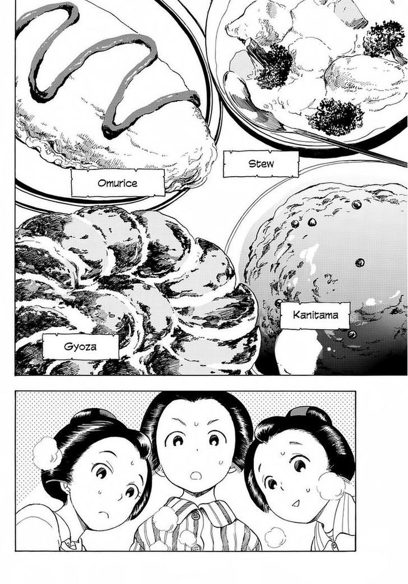 Maiko San Chi No Makanai San 10 8