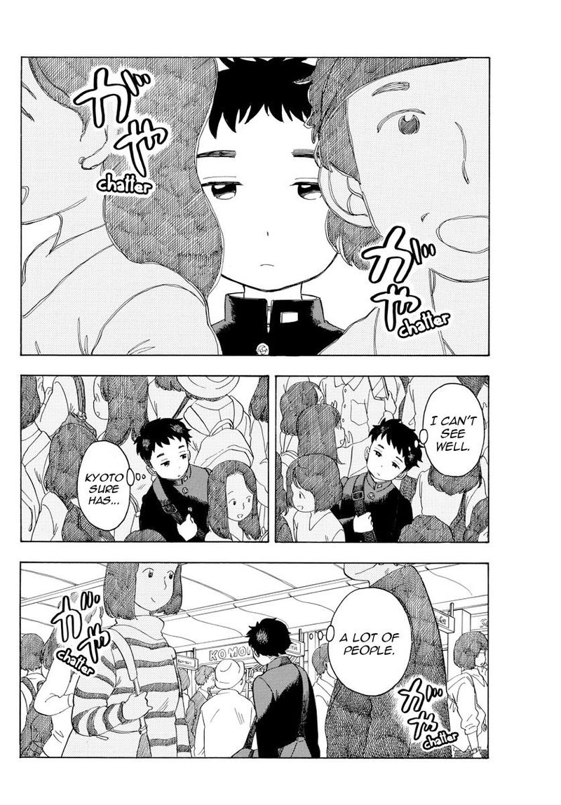 Maiko San Chi No Makanai San 100 5